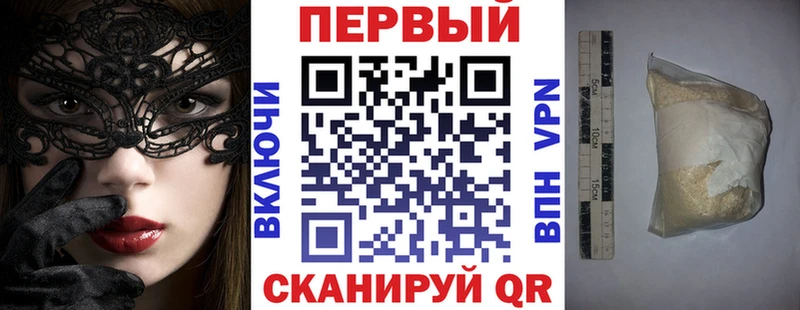 Amphetamine Розовый  Купить где  Балахна 