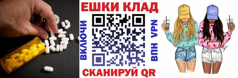Ecstasy Philipp Plein  Купить  Балахна 
