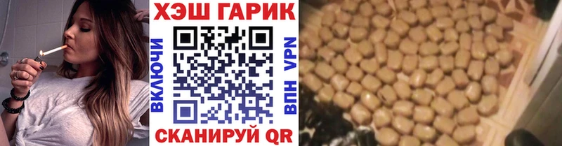 Купить где Балахна ГАШ Premium