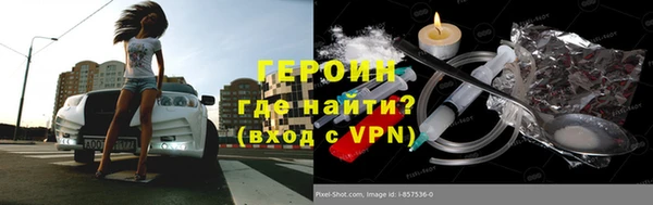 молекула духа Няндома