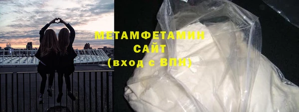 гашиш Балабаново