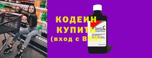 меф VHQ Нязепетровск