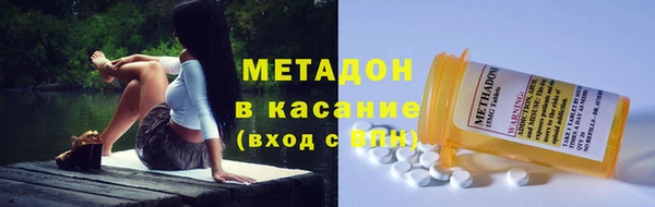 молекула духа Няндома