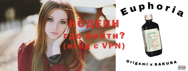 меф VHQ Нязепетровск