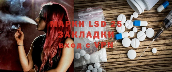гашиш Балабаново