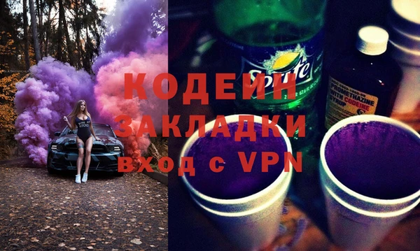гашиш Балабаново