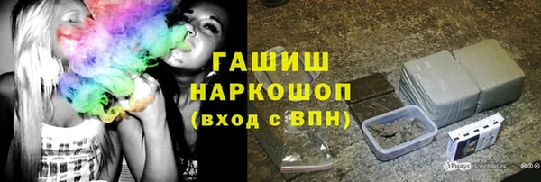 гашиш Балабаново