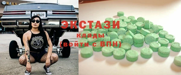 гашиш Балабаново