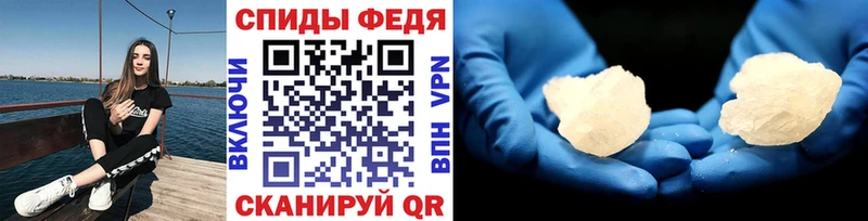 Купить закладки  Балахна  МЕТАМФЕТАМИН пудра 