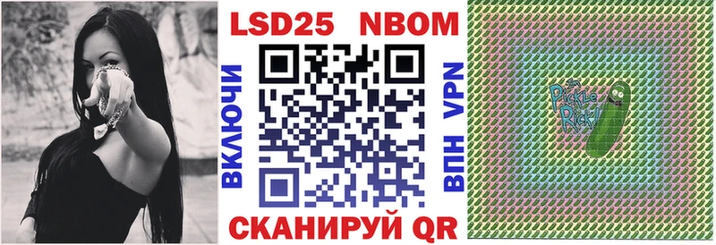 Наркотические марки 1,5мг  Купить закладки  Балахна 