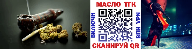 Купить где Балахна ТГК вейп